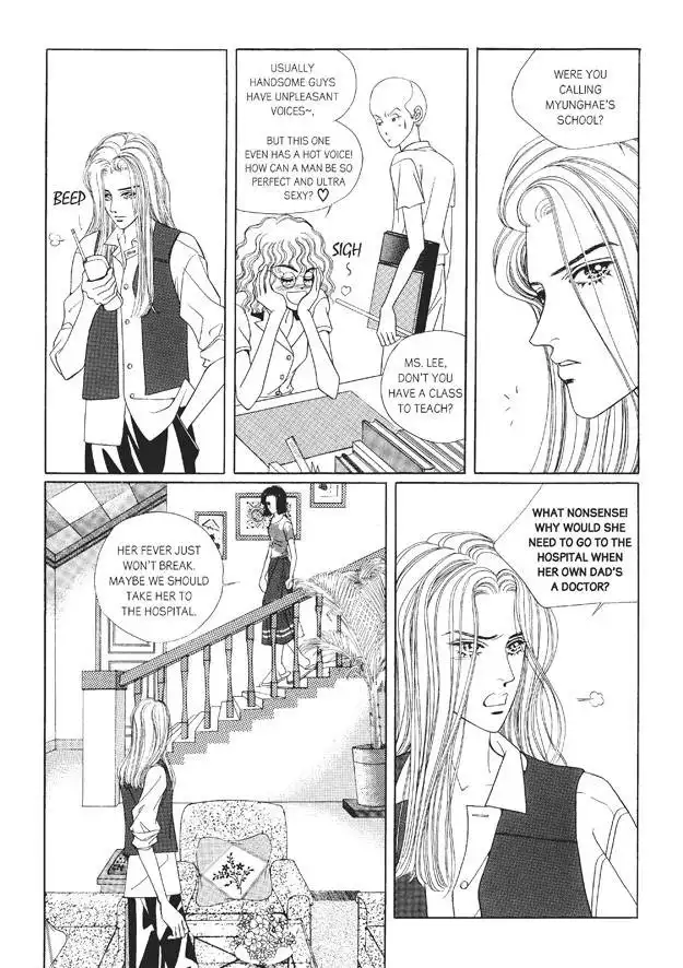 Romance Papa Chapter 2 24